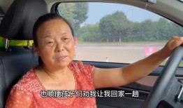 网友爆料阿姨视频播放,阿姨视频引发热议，揭秘日常生活瞬间